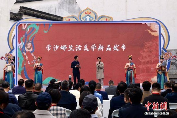 “敦煌的女儿”常沙娜艺术中心落地浙江杭州