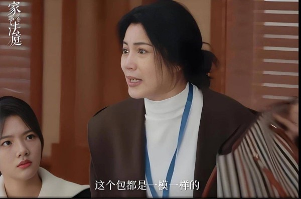 《家事法庭》：发现丈夫不忠，却不肯离婚，她们的问题让人叹息