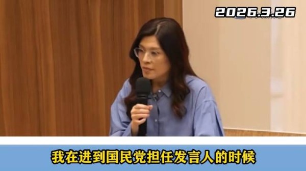 郑丽文最新表态护航萧旭岑!矛头指向谁已经不言而喻