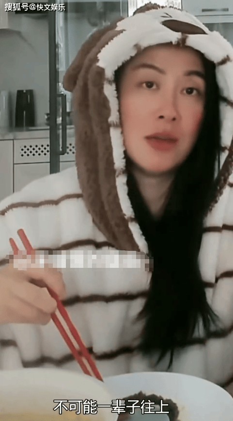 叶璇谈张雪峰离世:没有东西值得用命去换!网友现场打脸太精彩