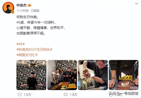 官宣恋情仅4月，45岁林俊杰彻底不装了，悬着的心终于放下了