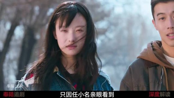 隐身的名字:柏庶被周娜当众羞辱,任小名挺身而出!