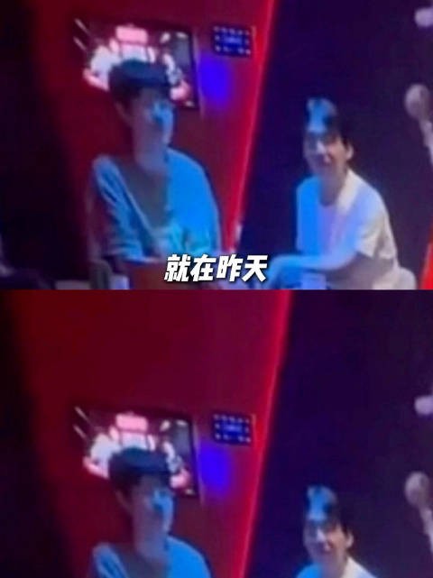 刘昊然跟郭麒麟深夜去商K？！