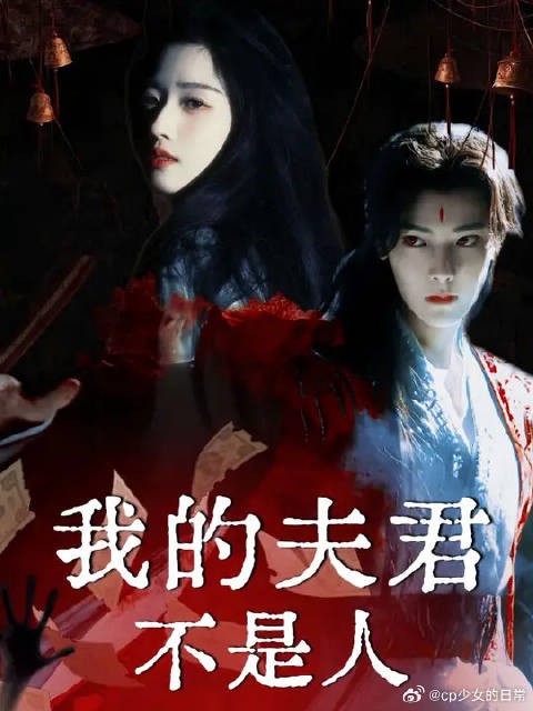 “我会生生世世陪着你”