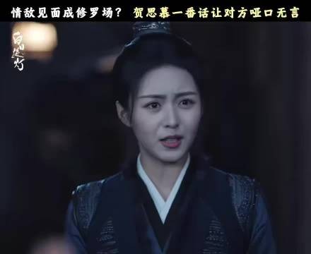 迪丽热巴《白日提灯》挑战绿茶人设,演绎复杂层次感