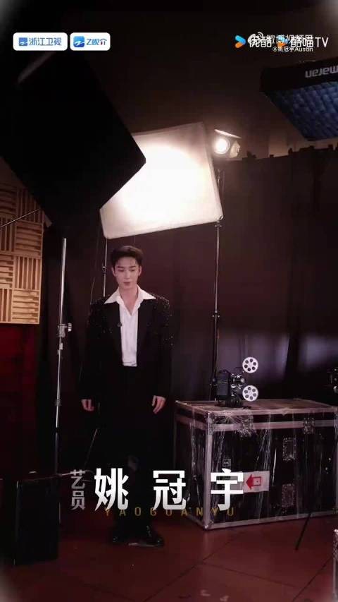 姚冠宇无限超越班