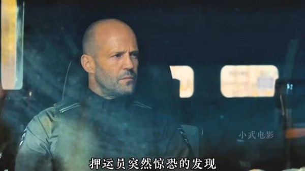 轻轻的一巴掌却引来了致命的蝴蝶效应 杰森斯坦森 人之怒