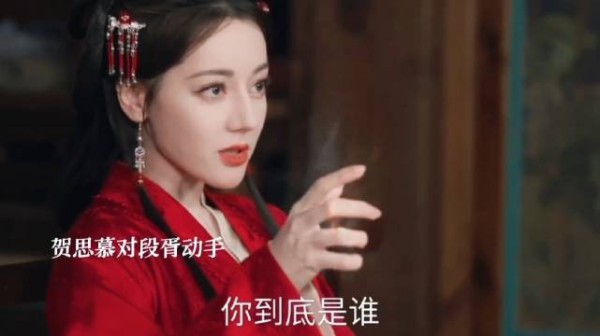 贺思慕怀疑段胥骗她直接动手逼问他的身份，段胥求饶，贺思慕想跟他借五感