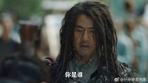 肖恩晚年无栖身之地，沈重识破范闲北齐任务