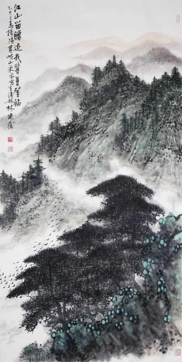 林建蔼-2026年迎春新作赏析