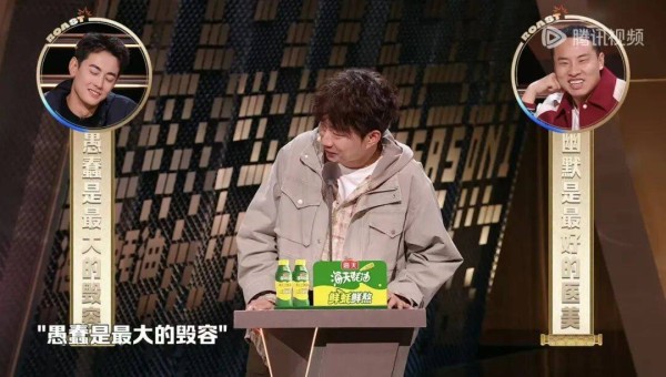 这档喜剧综艺夯得有温度