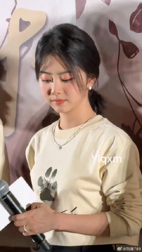 电影再见李可乐首映礼