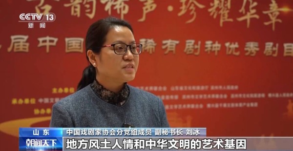 非遗技艺与现代交响乐跨界共生,超精彩的文化盛宴不容错过