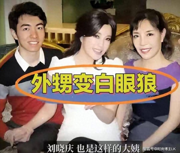 刘晓庆坐镇无限超越班，75岁当导师，一整个期待住了呀！