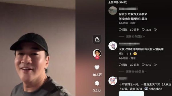 50岁何润东近况曝光，窝酒店打三角洲挣钱，嘴角的笑意压都压不住