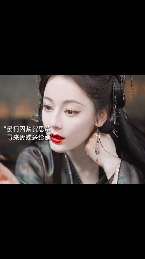 晏柯陪伴贺思慕三百年也没有得到她的爱,晏柯最后叛变想做灵主占有贺思慕