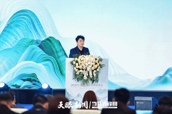 音乐IP为城市文旅注入新活力|聚焦2026贵州旅发大会