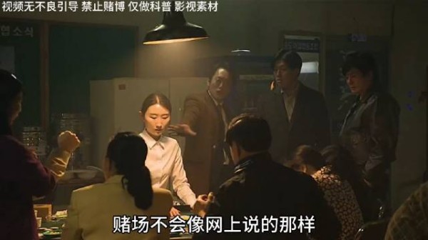 你在赌场赢了2000万,他们不会拦着你