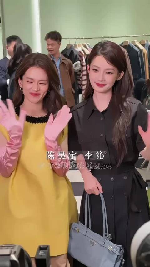 李沁陈昊宇同框亮相娱乐Show