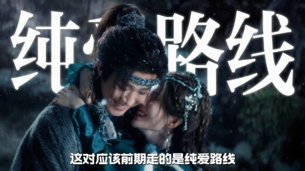 《月鳞绮纪》定档预告，从三对cp的走向，来分析这部剧到底有多好嗑？！