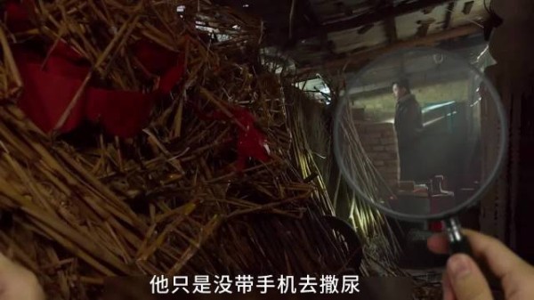 一条短信,改写三个人一生的命运