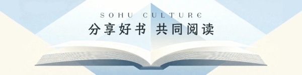 张莉:萧红的美学,是在苦难的日常里写出闪烁的光泽