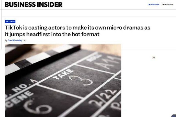 TikTok亲自下场，40亿美元海外短剧赛道迎来“推土机”？