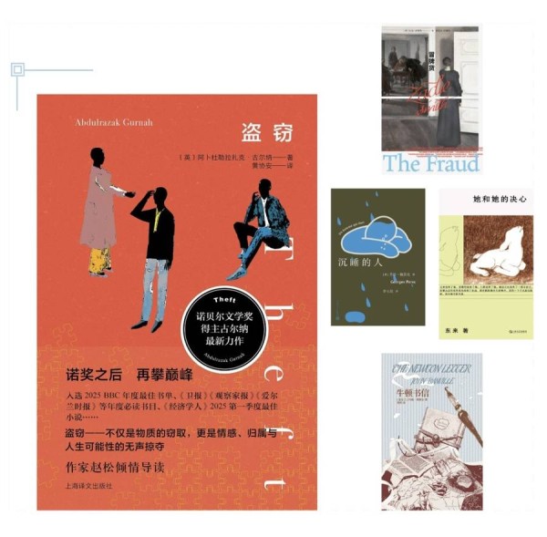 4月文学报好书榜：沉入阅读之中，顺着水流方向