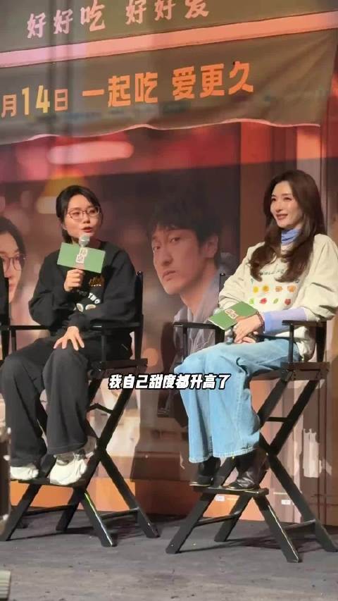 李雪琴说江疏影像草莓蛋糕在她身边自己甜度都升高了电影拼桌