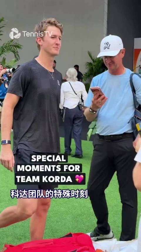 获得最重要的胜利，要和最亲的人一起分享 科达团队的特殊时刻