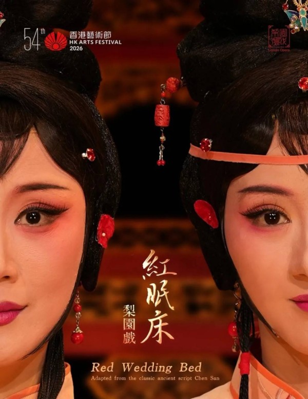 900年宋元南戏活化石，梨园戏的“焕新”启示