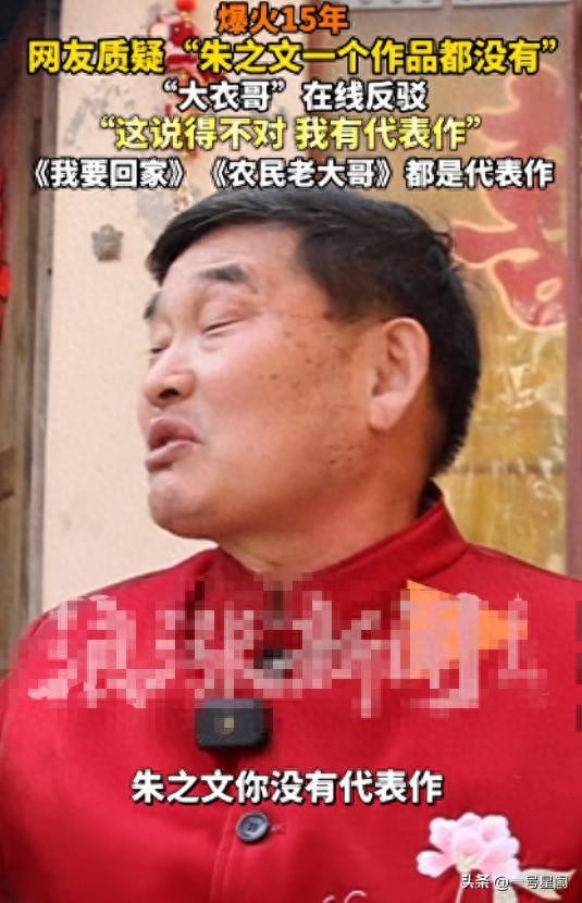 跳楼身亡真相大白后，大衣哥深陷原创风波，令人担心的事还是发生