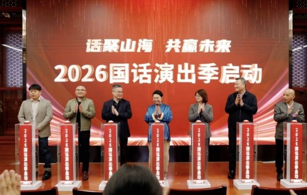 大湾区戏剧迷有福了！国家话剧院80场剧目在深圳等八城巡演