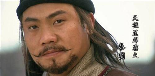 水浒中的前7武功高手，秦明垫底，关胜排第四，前2位分别是谁？