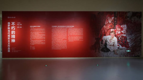汇集百余件作品，海派艺术馆俄罗斯当代现实主义作品展即将闭幕