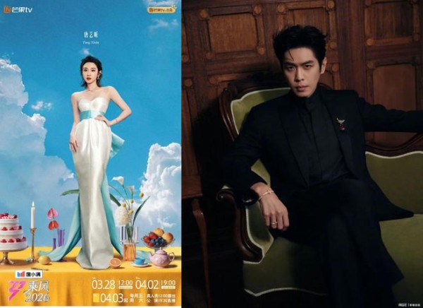 张若昀化身内娱最强站哥,唐艺昕乘风舞台破茧重生