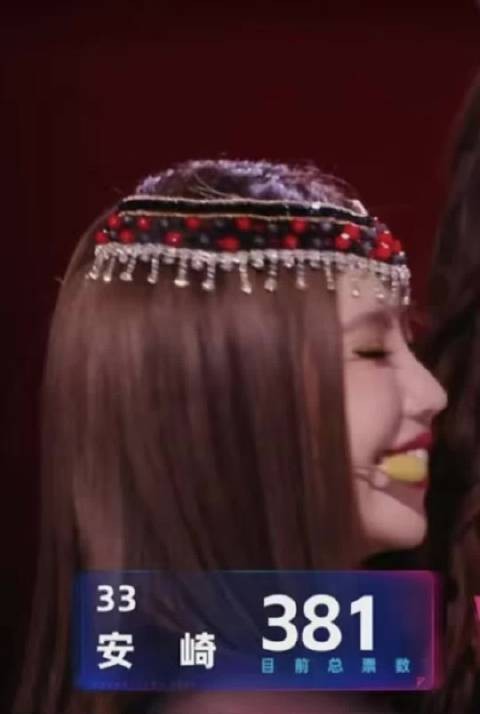 李小冉507票胜安崎381票,成浪姐初舞台第三位500票选手