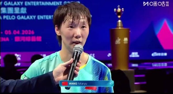 桥本帆乃香不敌王曼昱赛后落泪,坦言对手顽强值得尊敬