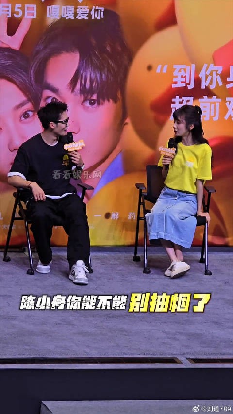 欢迎来到我身边北京首映礼 电影欢迎来到我身边 微博VC计划