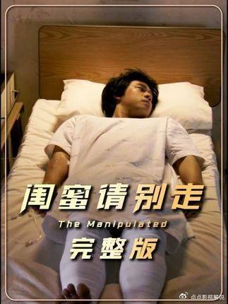 日本纯爱对决泰国甜虐，真实事件改编，谁更胜一筹？