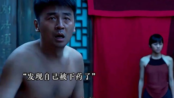 白鹿原最惨的两个女人