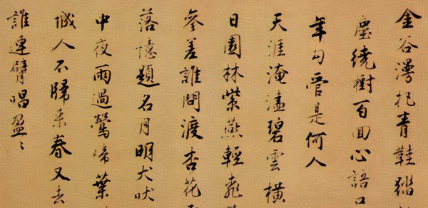 美国大学展出唐伯虎真迹，世上仅此一件，学者：太珍贵，无法估价