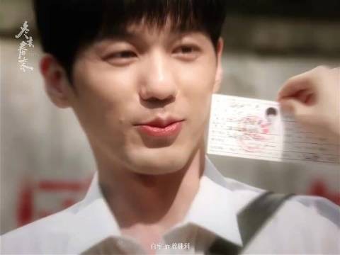 白宇发博告别徐胜利角色，愿观众迎来冬去春来