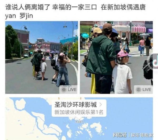 唐嫣罗晋新加坡遛娃，6岁女儿身高抢镜，婚变谣言不攻自破?