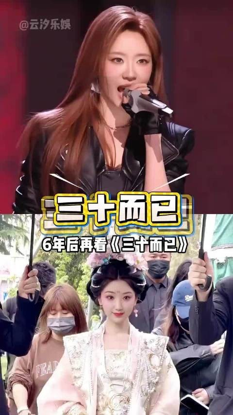 《三十而已》主演现状，张月浪姐逆袭毛晓彤惊艳花朝节