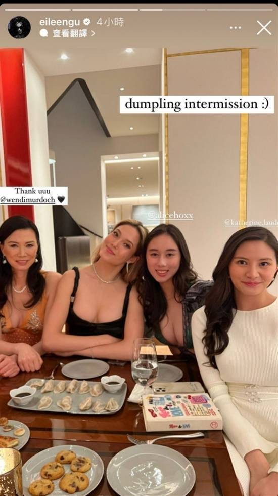 谷爱凌晒比基尼美照 与赌王孙女何超欣出游度假