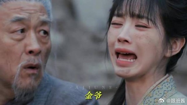 金爷视角：我曾想做长玉的港湾，终是过客