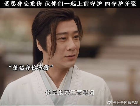 太好看了，因为一个片段追完整部剧gsc