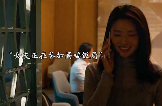 有这样的女朋友，你会怎么选择