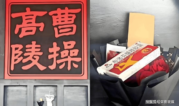 为什么现在很多人清明节会去曹操墓前摆布洛芬，这背后说明什么？